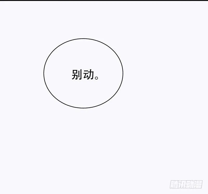 白桥的梦境 第136页