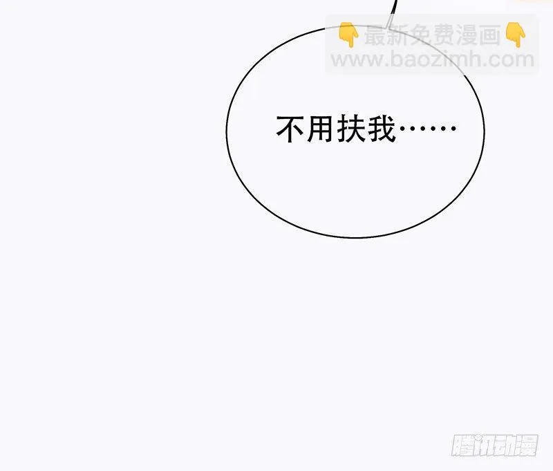 白桥的梦境 第141页