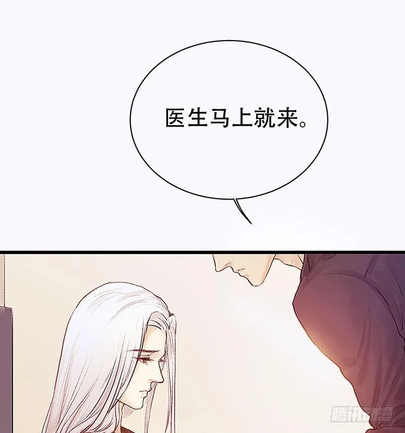 白桥的梦境 第142页