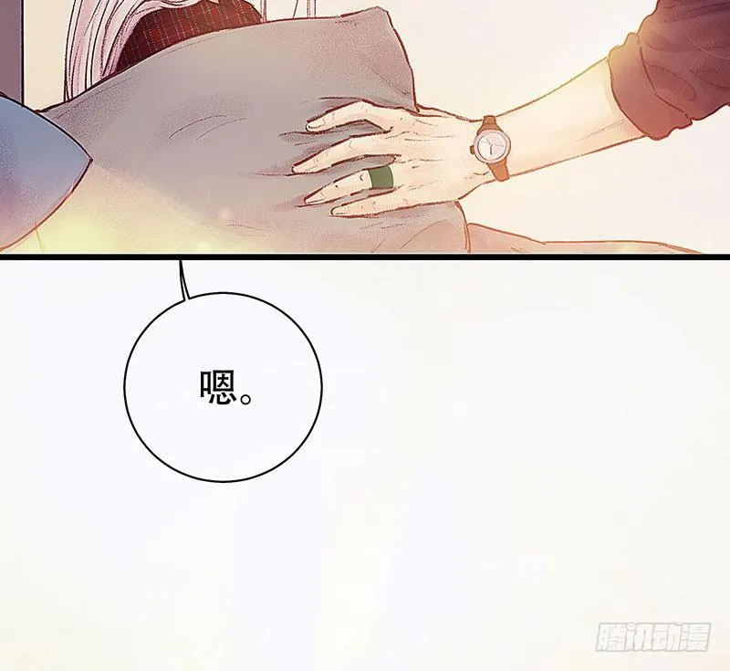 白桥的梦境 第143页