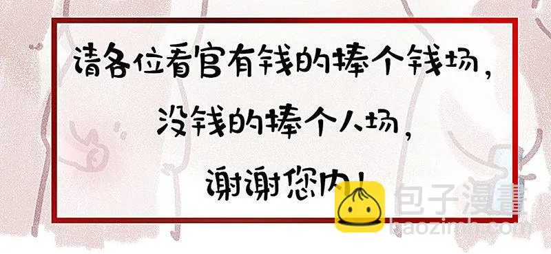 白桥的梦境 第149页