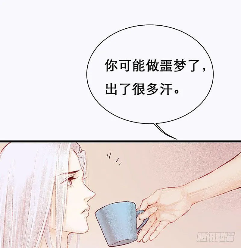 没有轮椅？ 第5页