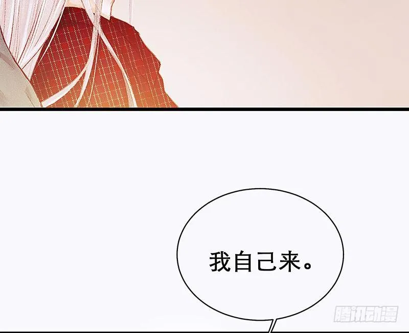 没有轮椅？ 第6页