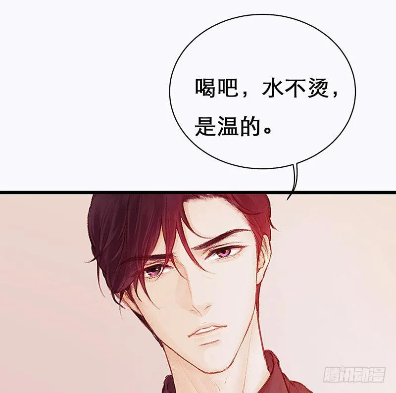 没有轮椅？ 第8页
