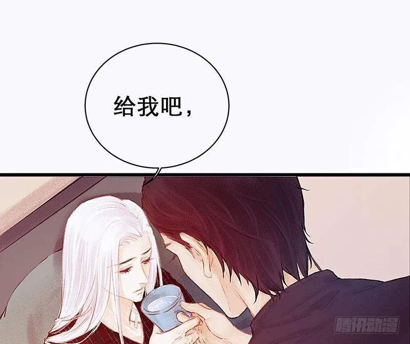没有轮椅？ 第10页