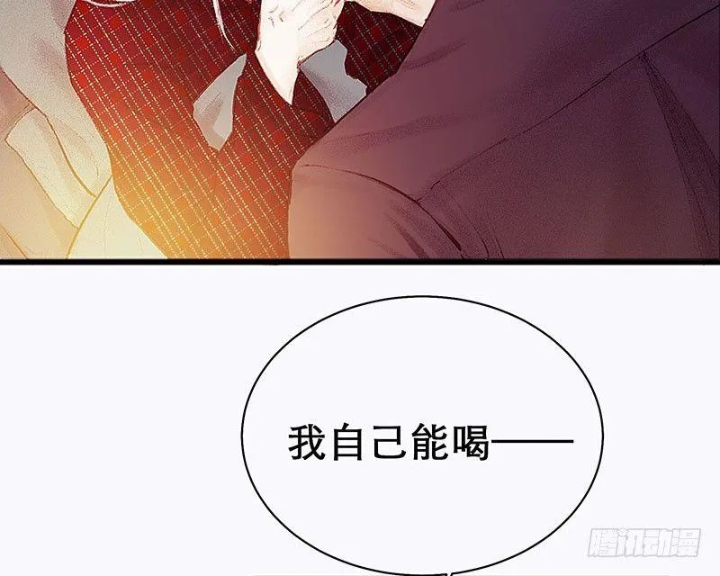 没有轮椅？ 第11页
