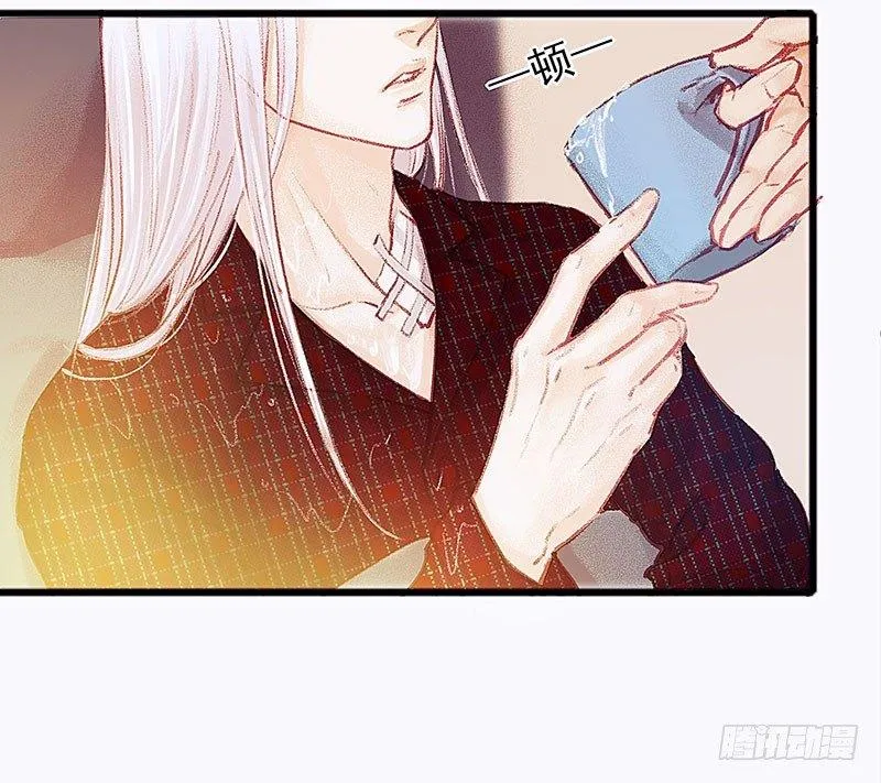 没有轮椅？ 第14页