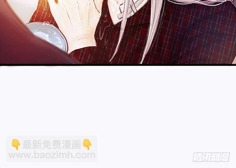 没有轮椅？ 第16页