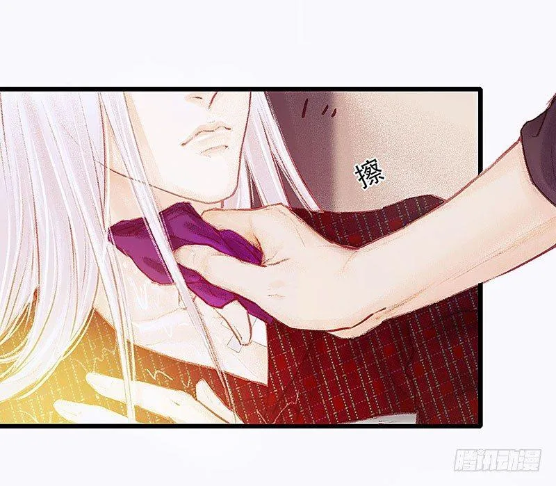 没有轮椅？ 第18页