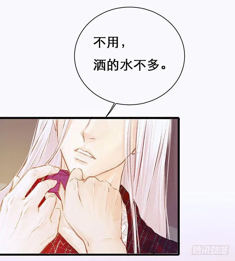没有轮椅？ 第19页
