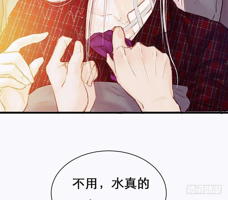 没有轮椅？ 第23页