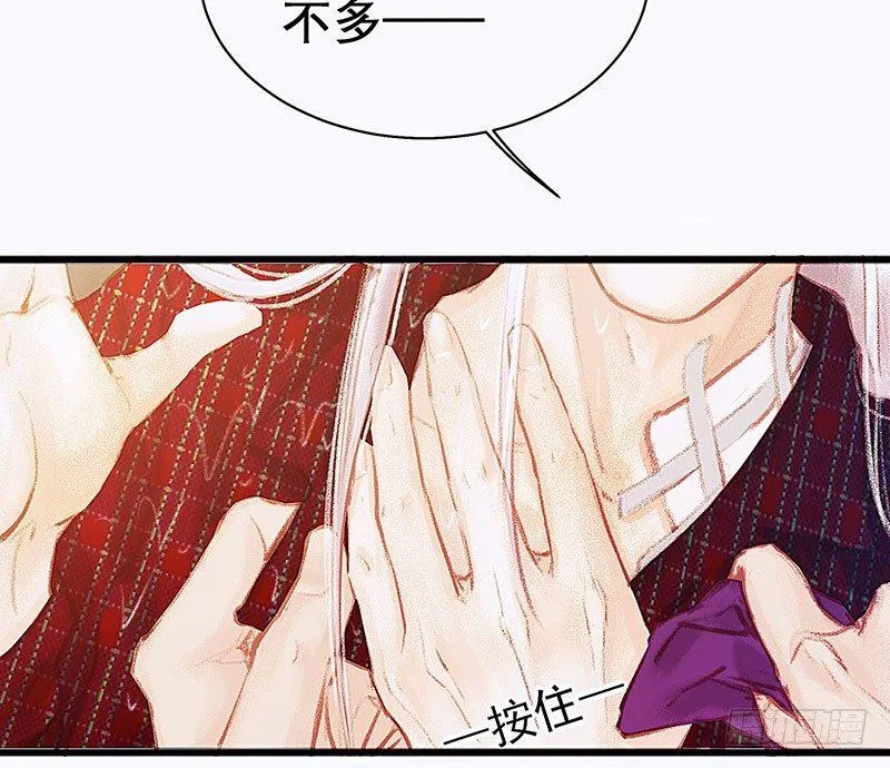 没有轮椅？ 第24页
