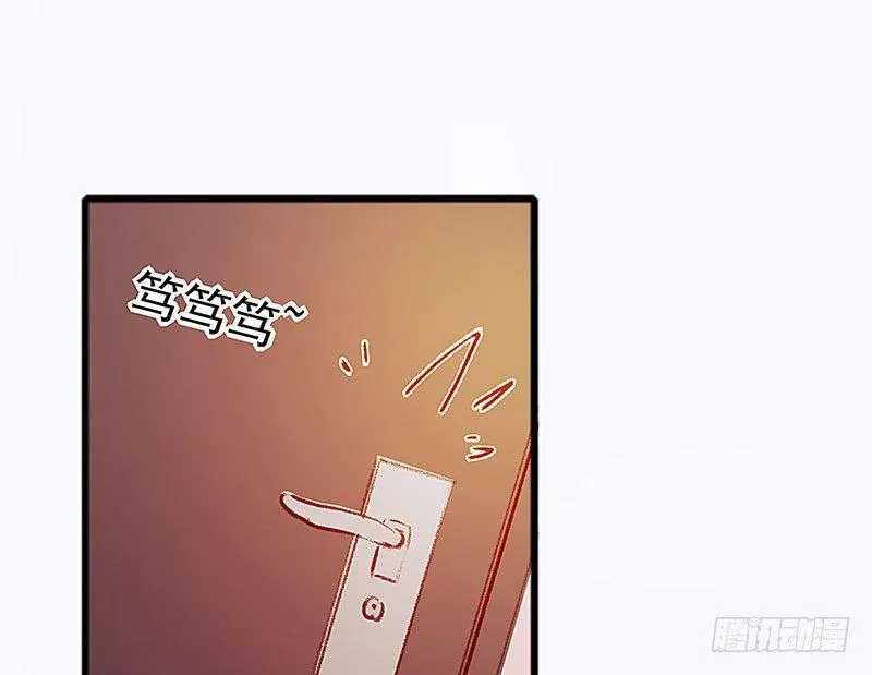 没有轮椅？ 第25页