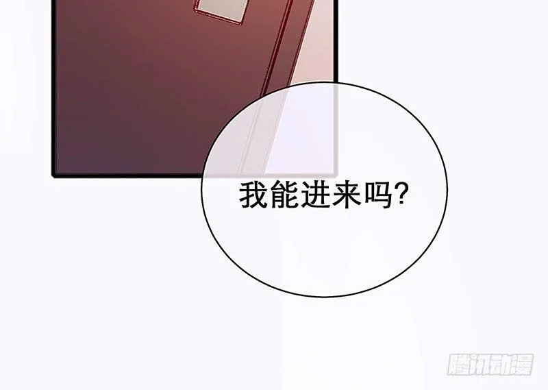 没有轮椅？ 第26页