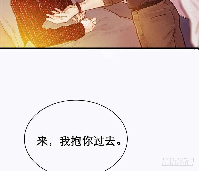 没有轮椅？ 第44页