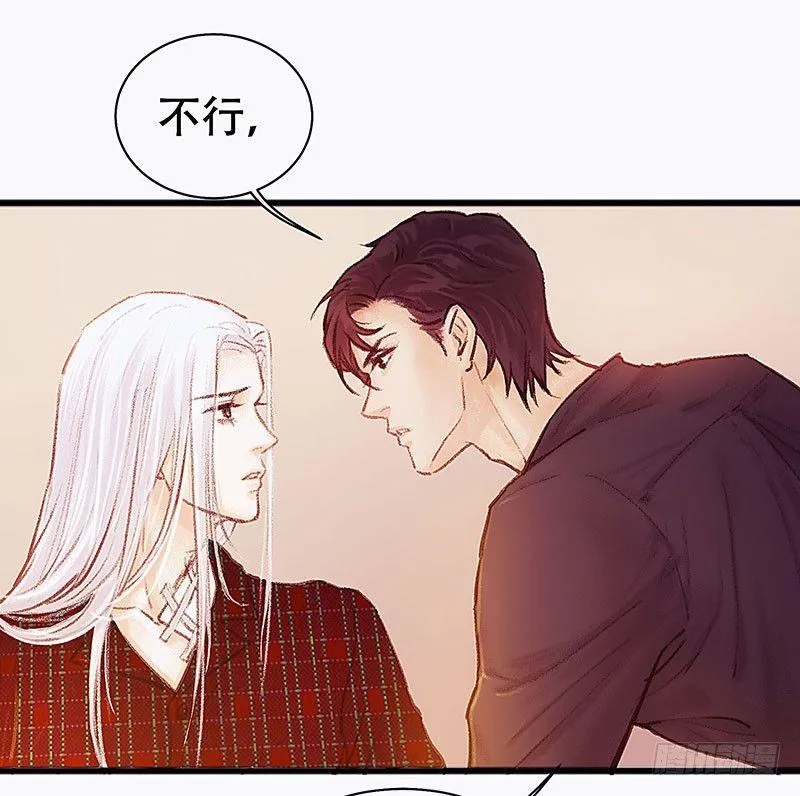 没有轮椅？ 第51页