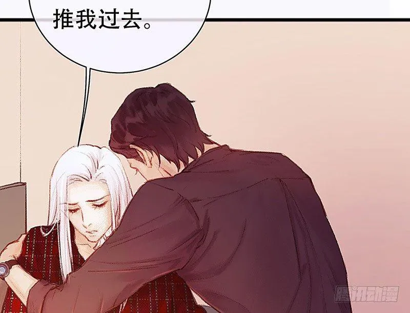 没有轮椅？ 第53页