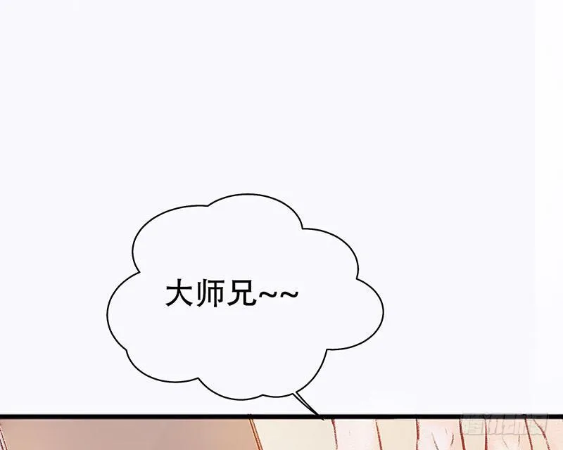 没有轮椅？ 第57页