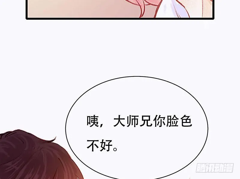 没有轮椅？ 第64页