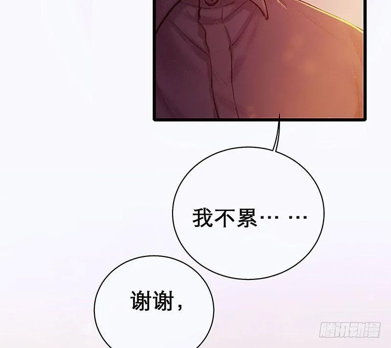 没有轮椅？ 第77页