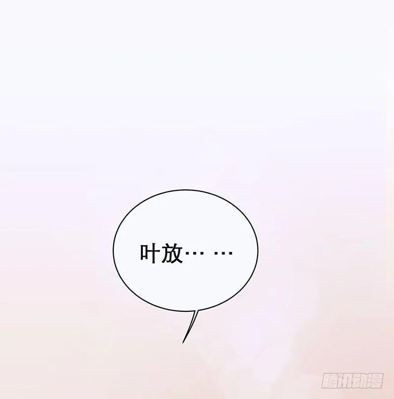 没有轮椅？ 第87页