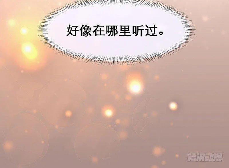 没有轮椅？ 第92页