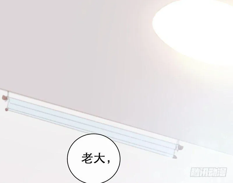 案情讨论会 第4页
