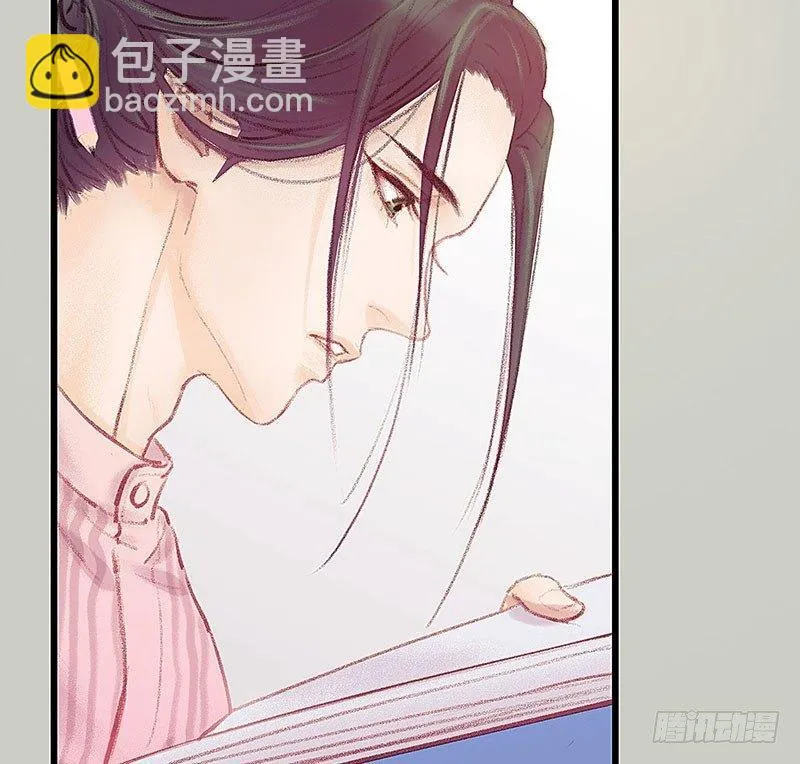 案情讨论会 第8页