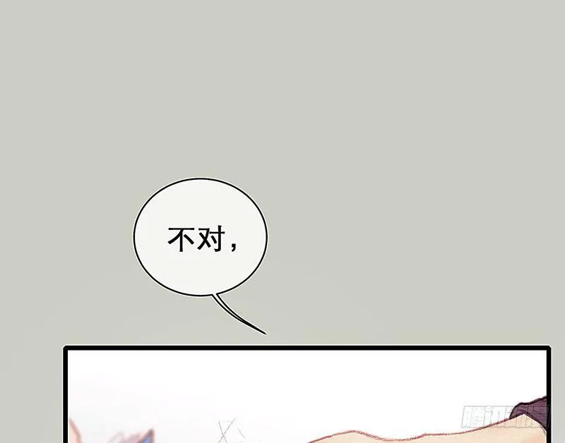 案情讨论会 第11页