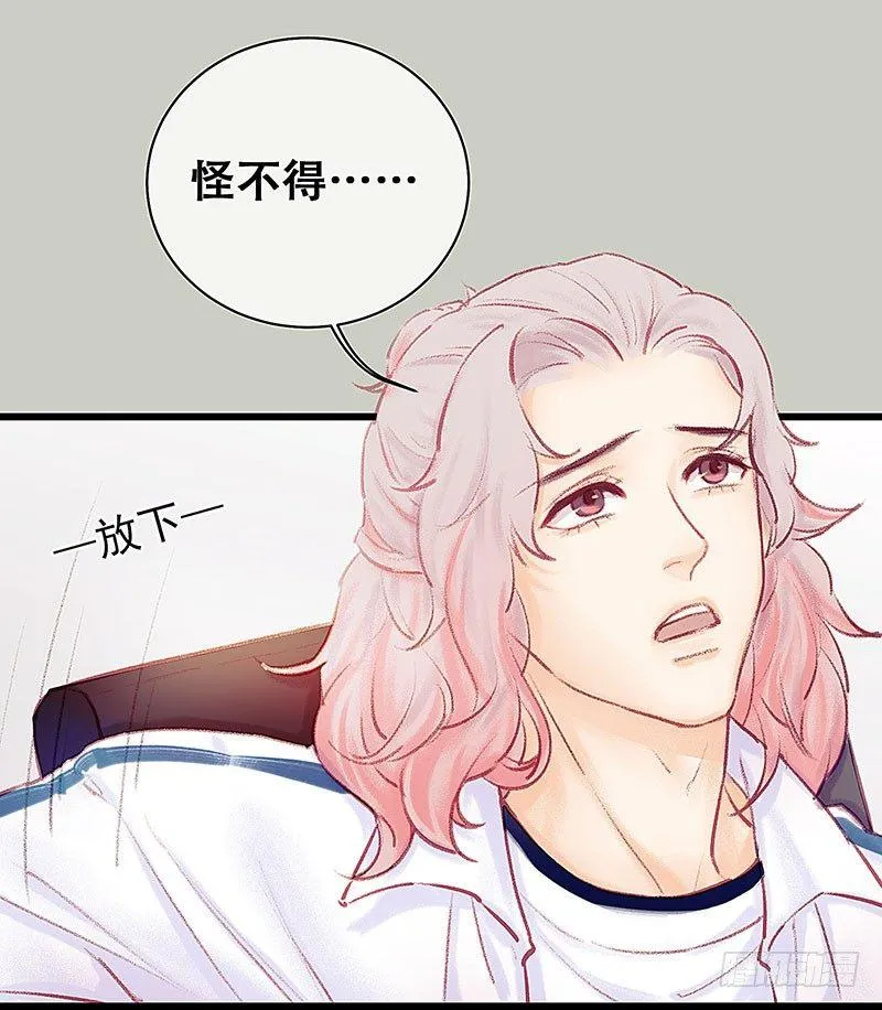 案情讨论会 第17页