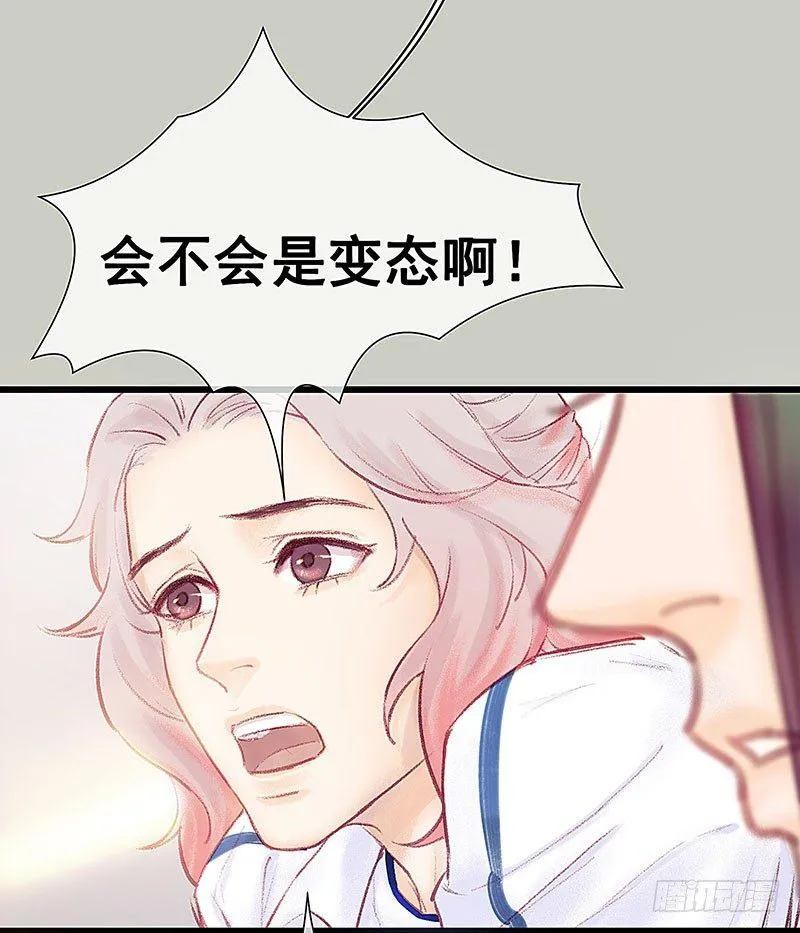 案情讨论会 第19页