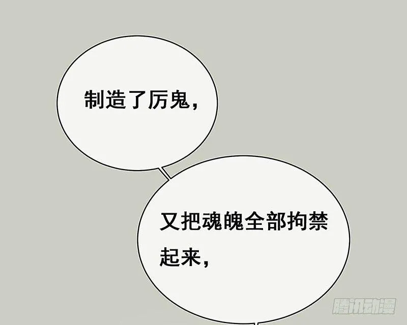案情讨论会 第26页