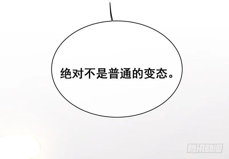 案情讨论会 第28页