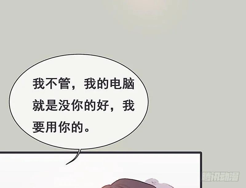 案情讨论会 第59页