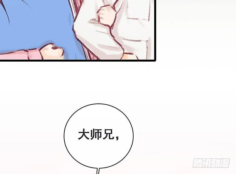 案情讨论会 第62页