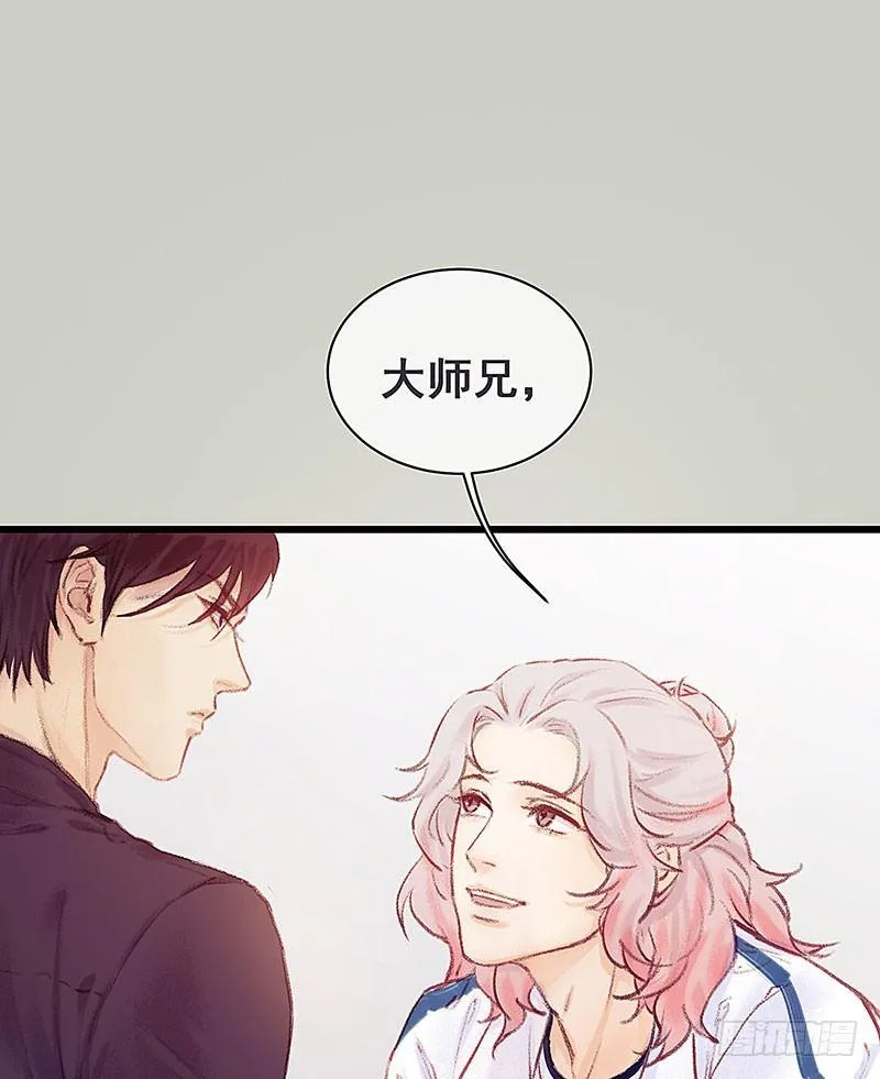 案情讨论会 第71页