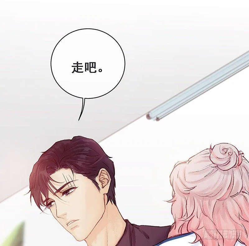 案情讨论会 第78页