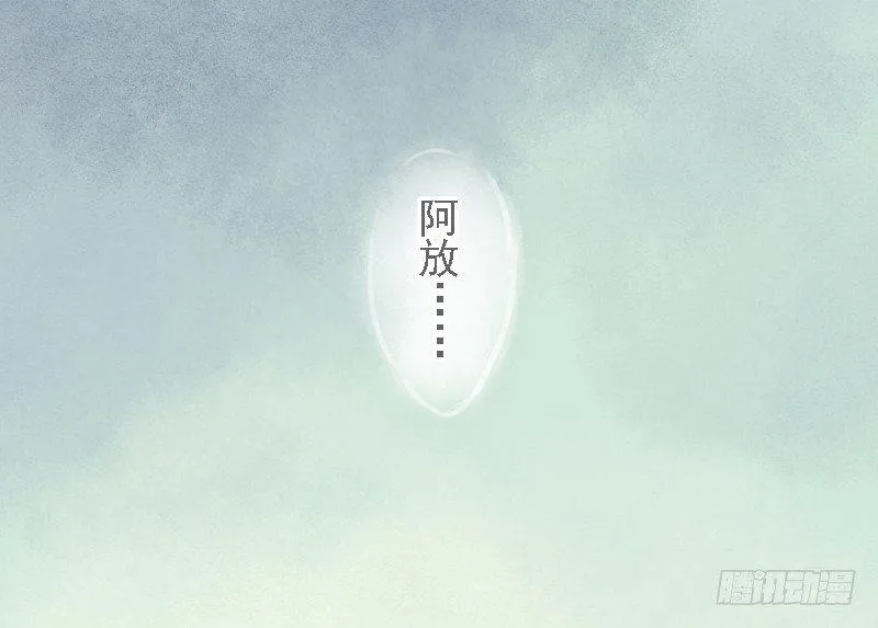 案情讨论会 第80页