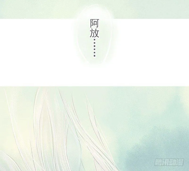 案情讨论会 第81页