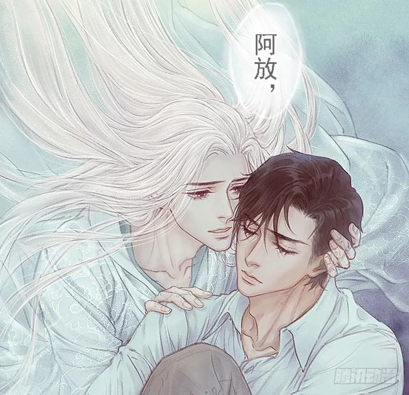 案情讨论会 第82页