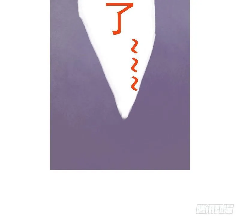 案情讨论会 第85页