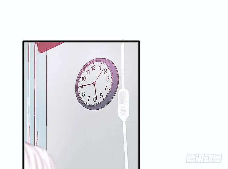 熟悉地安局 第8页