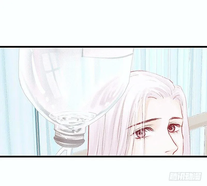 熟悉地安局 第10页