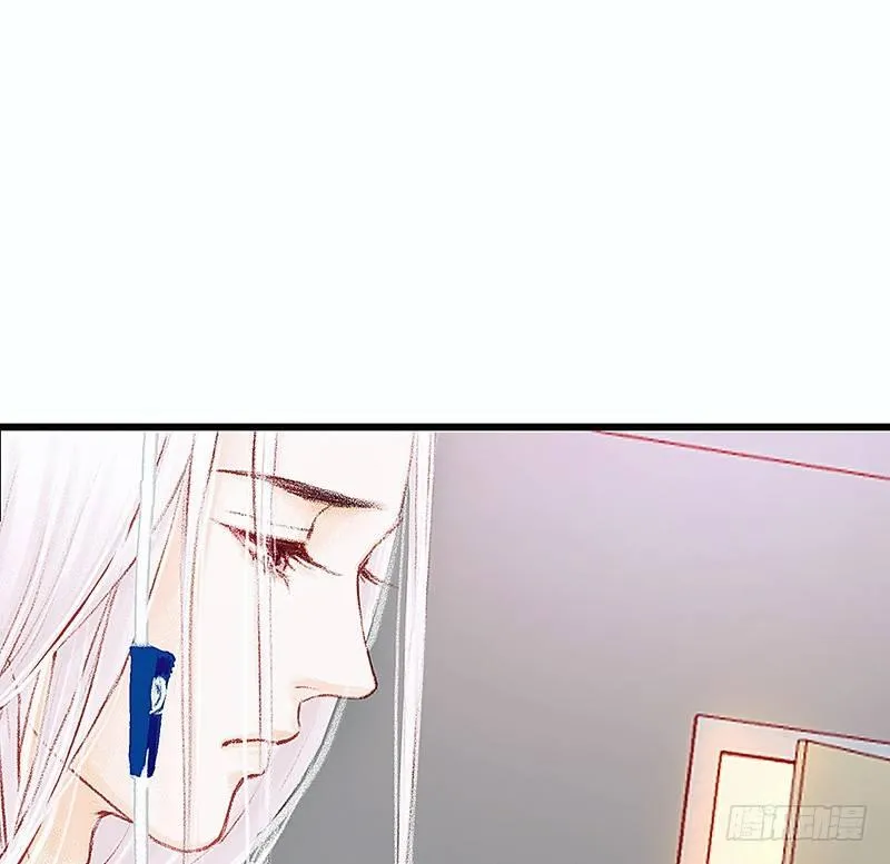 熟悉地安局 第11页