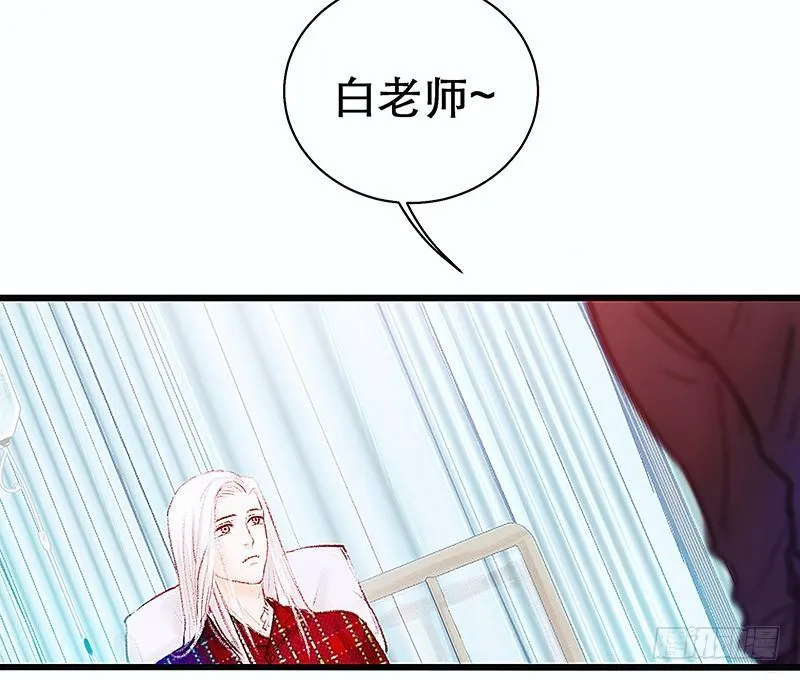 熟悉地安局 第13页