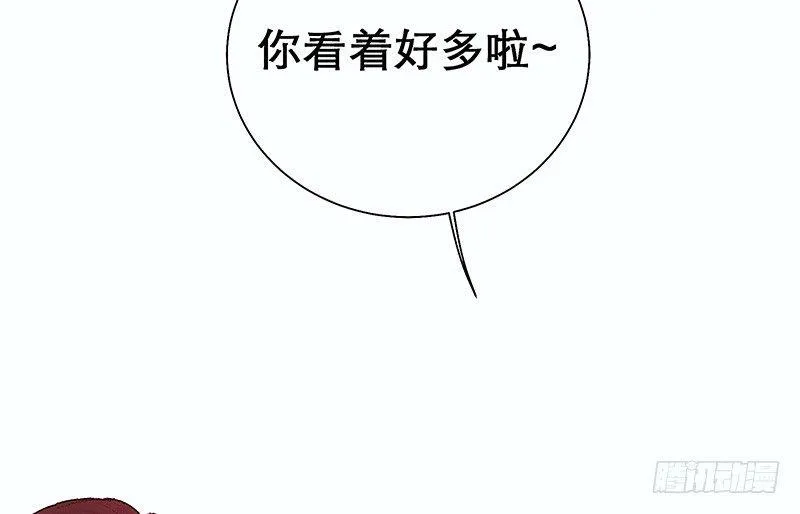 熟悉地安局 第15页