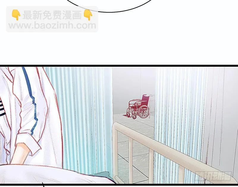 熟悉地安局 第19页