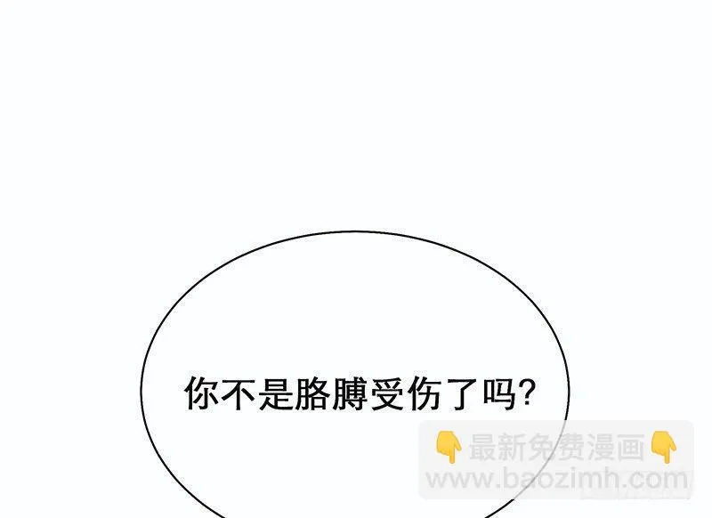 熟悉地安局 第28页