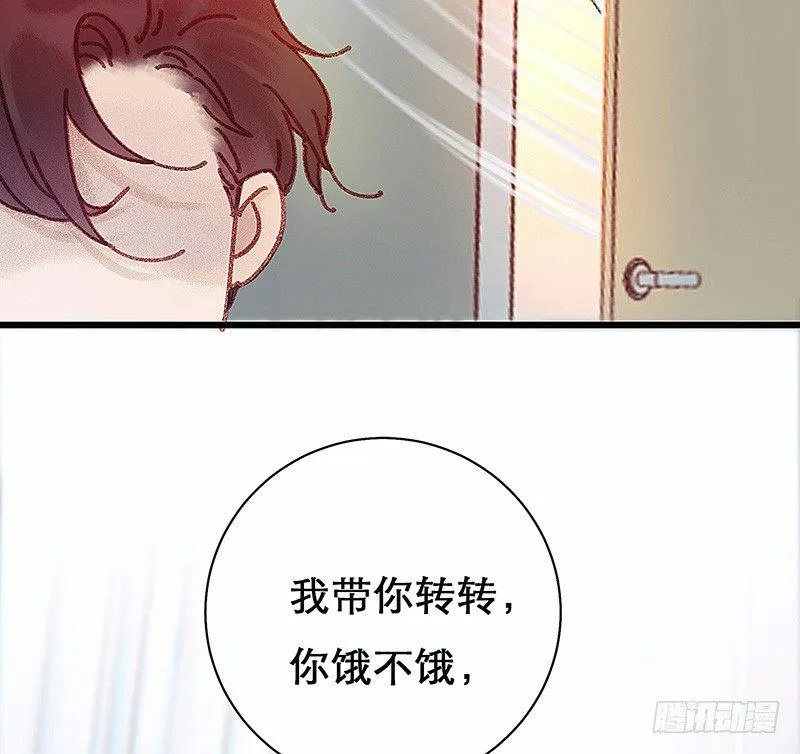 熟悉地安局 第35页