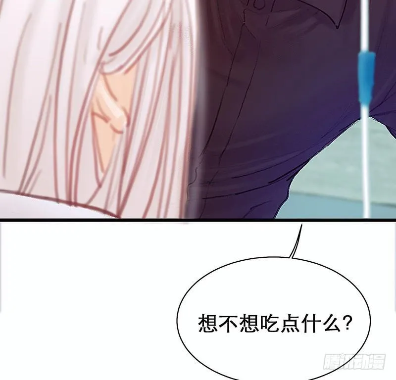 熟悉地安局 第37页